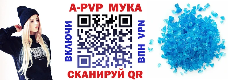Наркотические вещества Темрюк Cocaine МДМА Меф