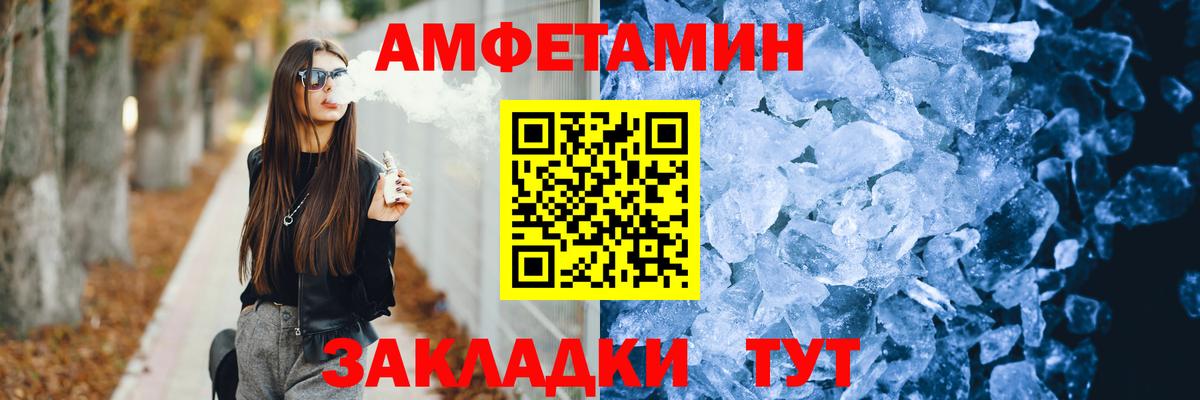 Лсд 25 Темрюк