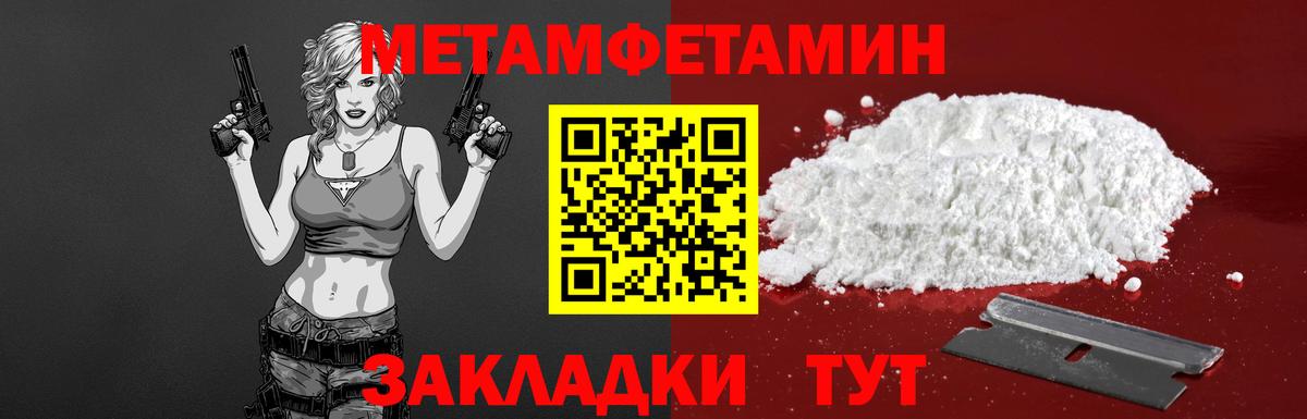 АМФЕТАМИН Premium Темрюк