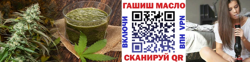 Печенье с ТГК конопля  Темрюк 
