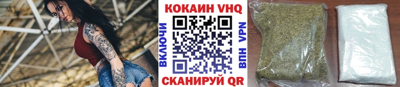 цены Темрюк COCAIN Колумбийский