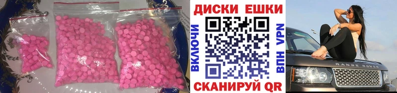 Ecstasy Cube  Темрюк 