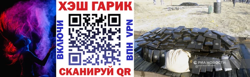 купить наркоту  kraken рабочий сайт  ГАШ индика сатива  Темрюк 