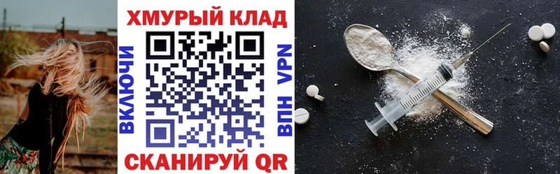 ГЕРОИН VHQ  Темрюк 
