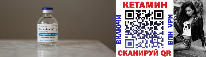 КЕТАМИН ketamine  купить  сайты  Темрюк 