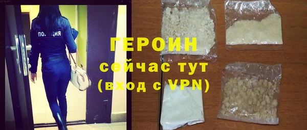героин Алзамай