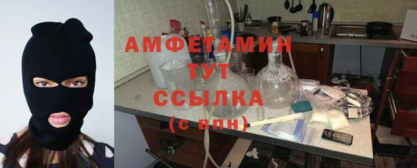 apvp Абинск