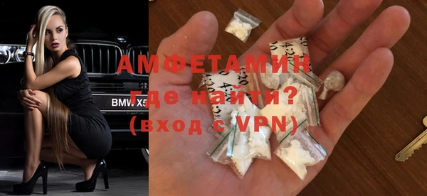 метамфетамин Алексин