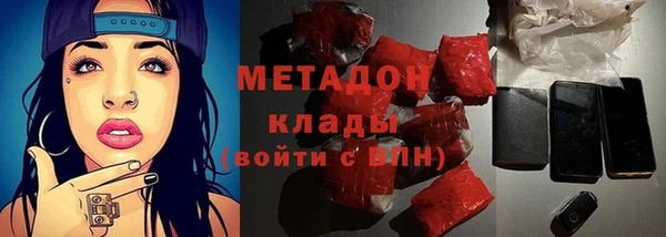 метамфетамин Алексин