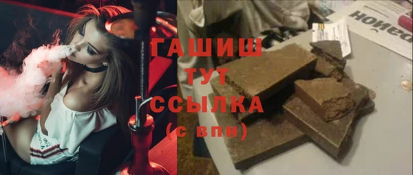 метамфетамин Алексин
