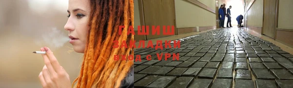 apvp Абинск