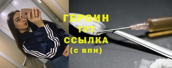винт Нефтекумск