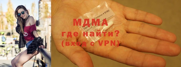 метамфетамин Алексин