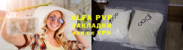 apvp Абинск