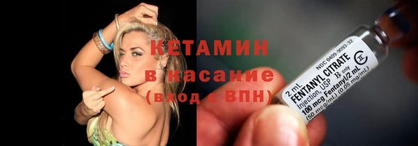 мяу мяу кристалл Алексеевка