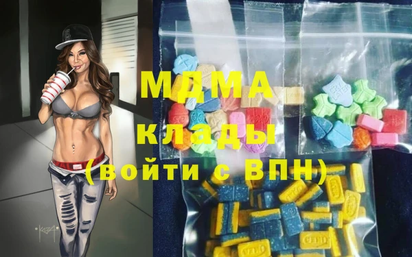 мяу мяу кристалл Алексеевка