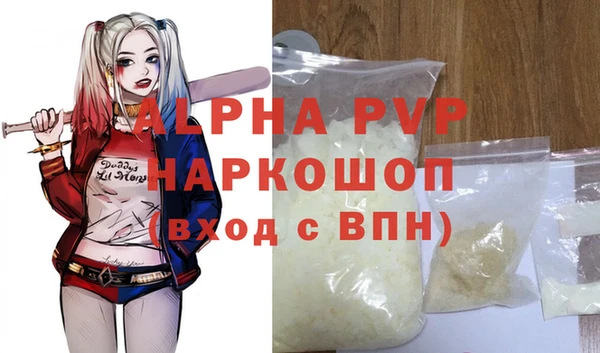 apvp Абинск