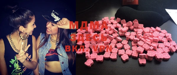 мяу мяу кристалл Алексеевка