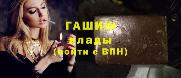 метамфетамин Алексин