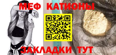 спайс Обь