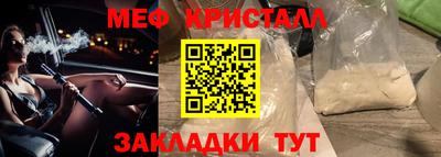 спайс Обь