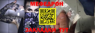 спайс Обь