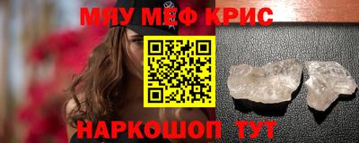 прущая мука Нягань