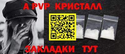 apvp Обнинск