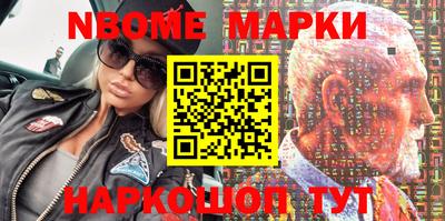 спайс Обь