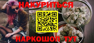 спайс Обь