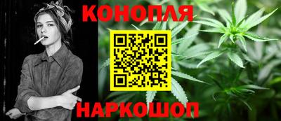 спайс Обь