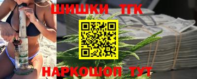 спайс Обь