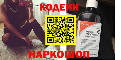 спайс Обь