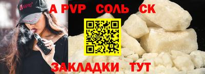 apvp Обнинск
