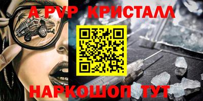 apvp Обнинск