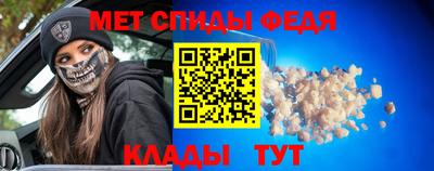 спайс Обь
