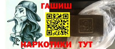 спайс Обь