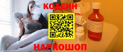 спайс Обь