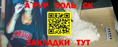 apvp Братск