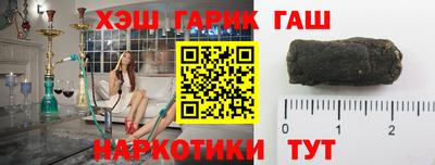 спайс Обь