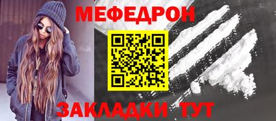герыч Боровичи
