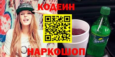 спайс Обь