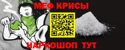 спайс Обь