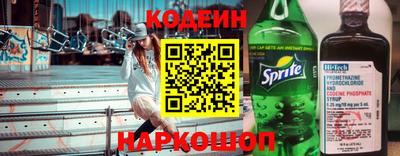 спайс Обь