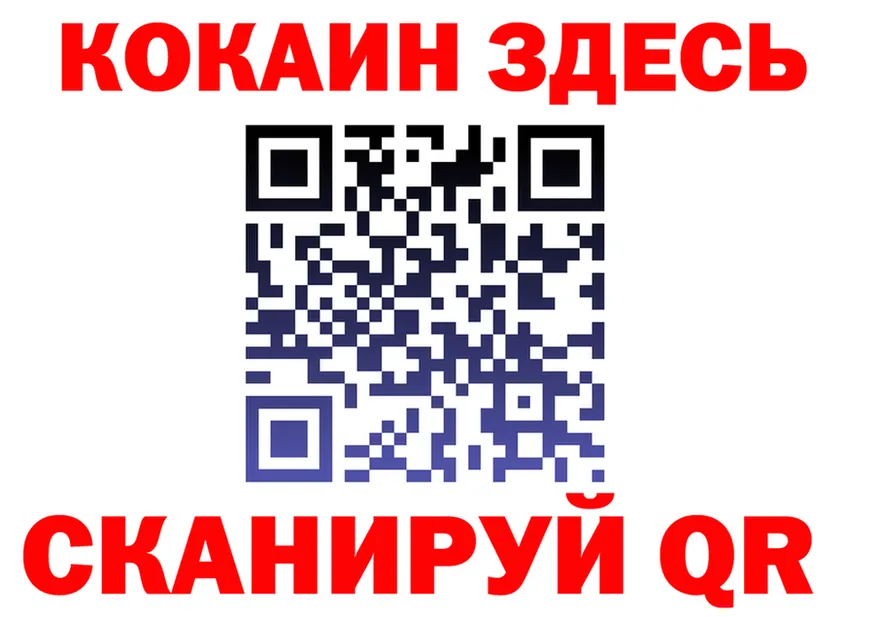 А ПВП СК КРИС зеркало площадка MEGA Темрюк
