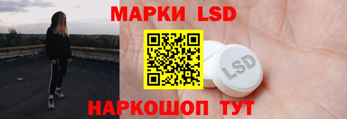 ЛСД экстази ecstasy  Вход с VPN  LSD-25 экстази ecstasy  Темрюк 