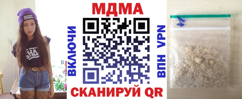 МДМА Molly Темрюк