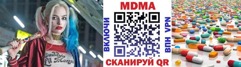 МДМА VHQ  Темрюк 