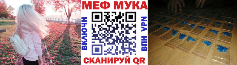 Меф 4 MMC  купить наркотики сайты  Темрюк 
