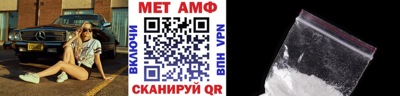 Первитин витя  Темрюк 